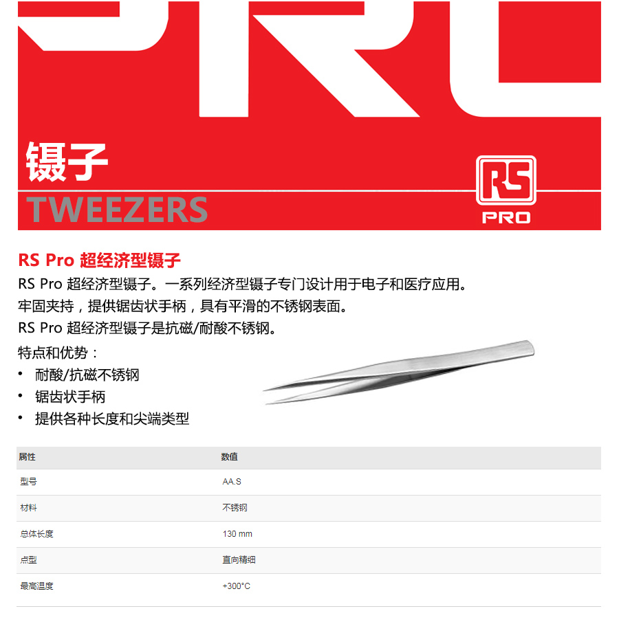 产品详情